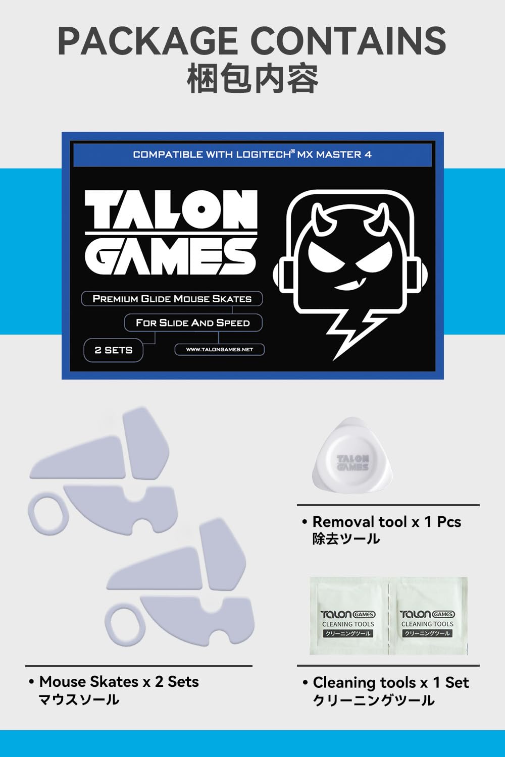 Amazon | TALONGAMES マウスソール ロジクール Logicool MX Master 4